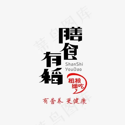 健康养生文案集素材