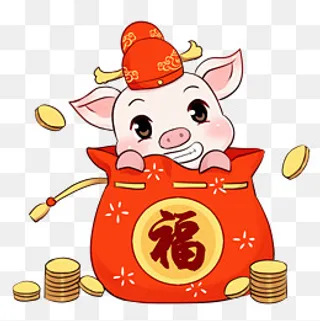 新年小猪之福袋小猪pnd透明底,免抠元素