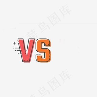 VS图标,免抠元素艺术字