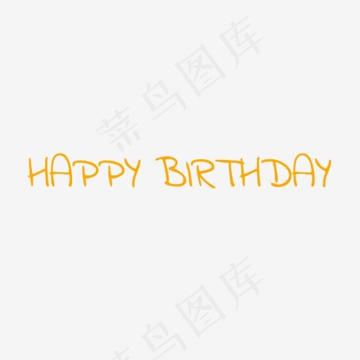 灰色英文生日快乐字体设计(2000*2000px)psd模版下载