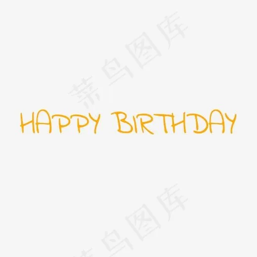 灰色英文生日快乐字体设计(2000*2000px)psd模版下载