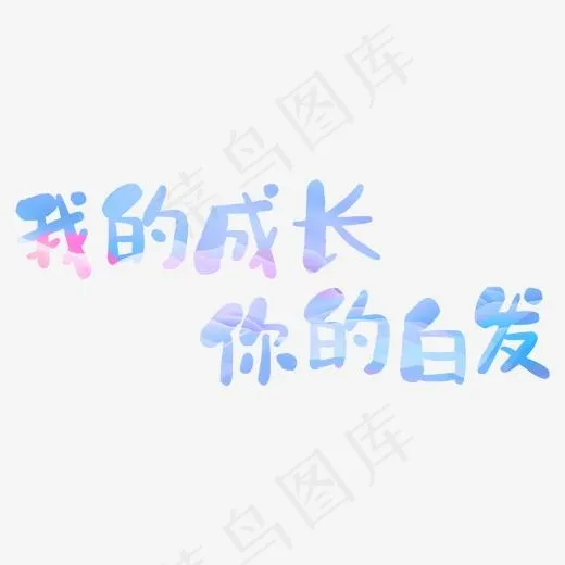 母亲节父亲节宣传用语(2000*2000px)psd模版下载