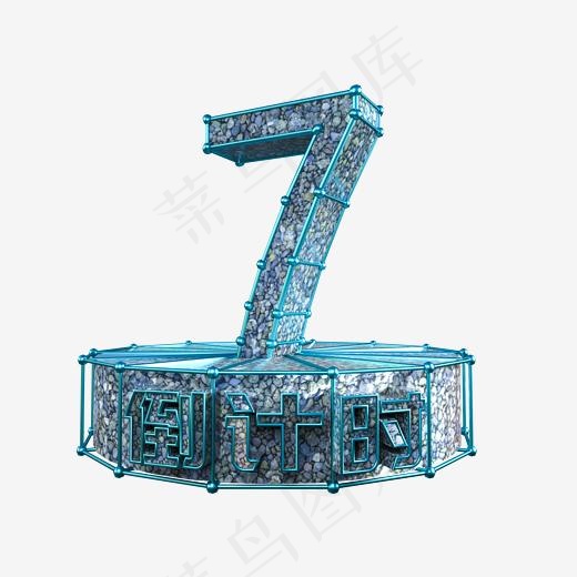 C4D倒计时石头金属数字7(2200*2200px)