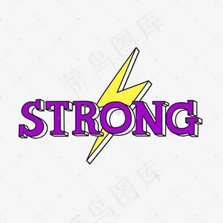 强大的英文字母艺术字体