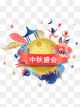中秋节月饼广告爆款促销热卖活动,免抠元素(1024*1369px)ai矢量模版下载