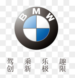 宝马汽车logo,免抠元素(666*693px)