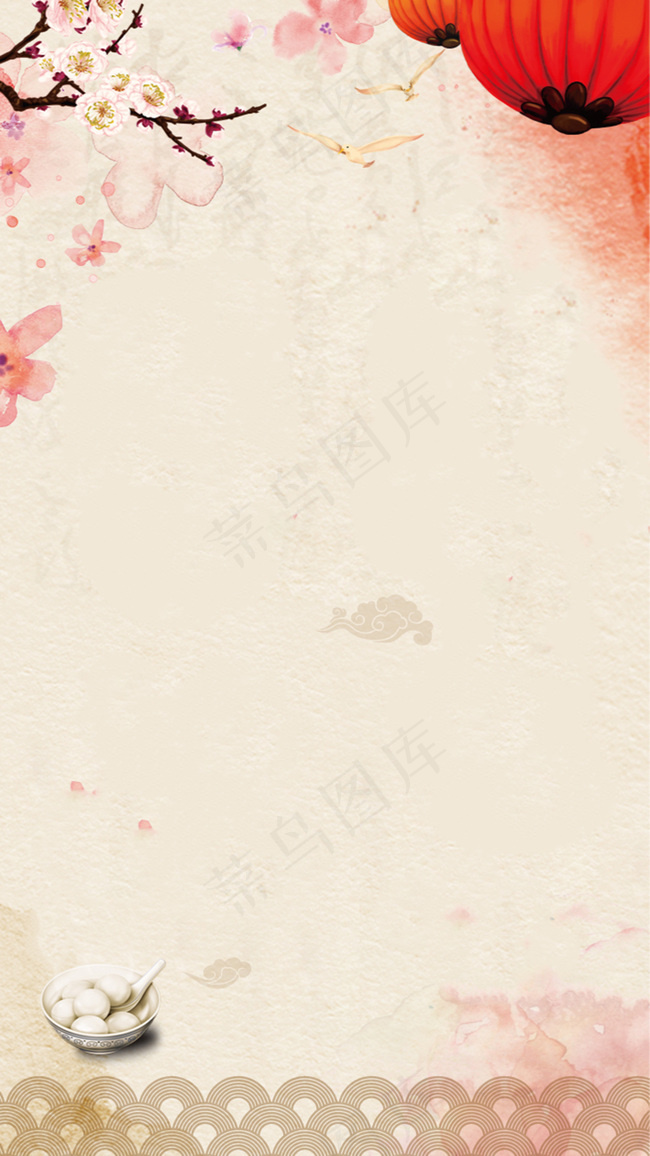 文艺花卉灯笼汤圆元宵背景图片素材,背景元素