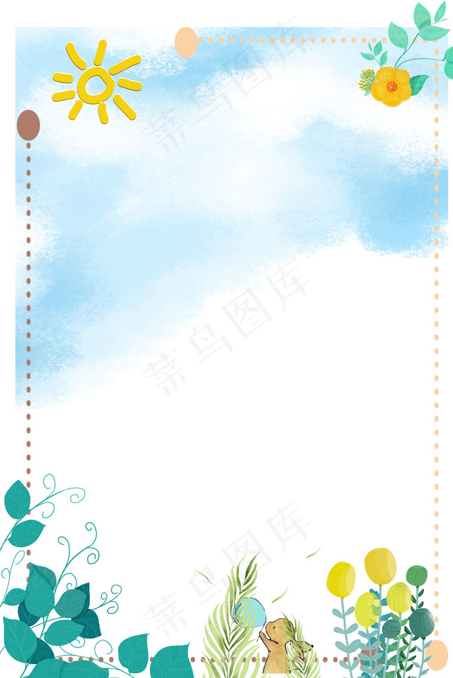 可爱清新简约 卡通边框背景图背景图片素材,背景元素