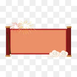祥云画卷新年边框(3000*2000px)ai矢量模版下载