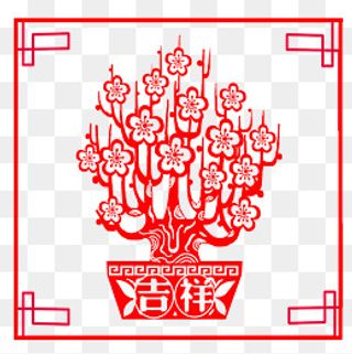 春节红色剪纸盆栽吉祥贴纸PNG免扣,免抠元素