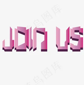 矢量粉色大写字母招聘英文装饰字体菜鸟图库