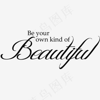 美丽英文艺术字