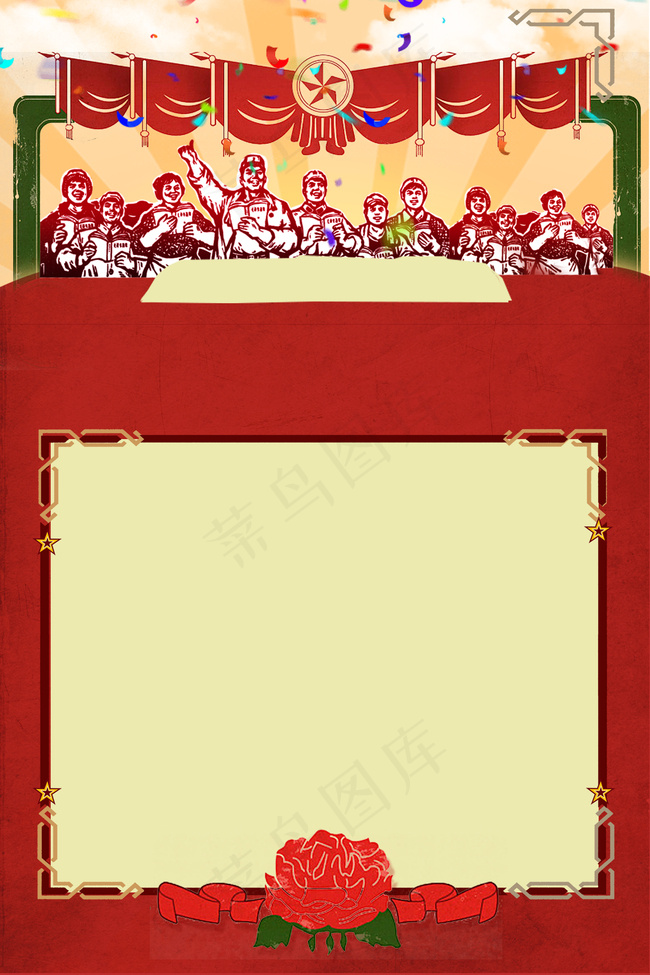 五一 劳动节日psd分层banner背景图片素材,背景元素