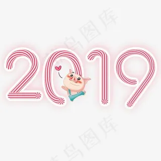 2019年猪年新年红色糖果艺术字,免抠元素艺术字