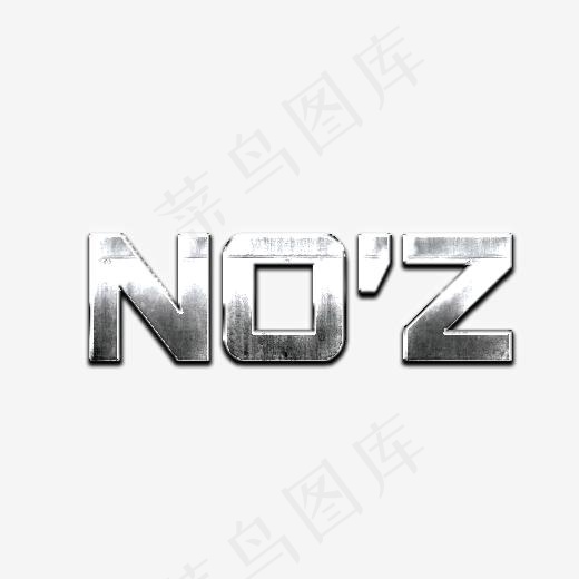 金属质感字体设计