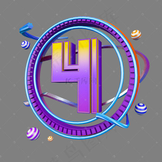 创意时光轮转立体炫酷倒计时数字4(2000X2000(DPI:300))psd模版下载