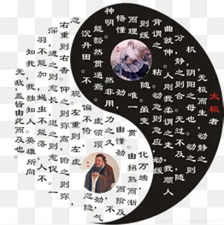 太极八卦星占卜免费下载,免抠元素