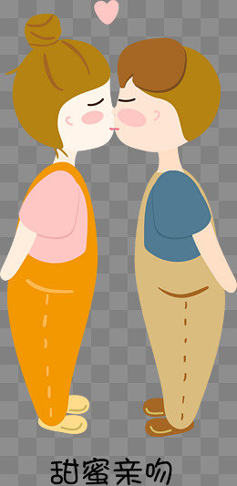 呆萌青涩接吻kiss情侣,免抠元素