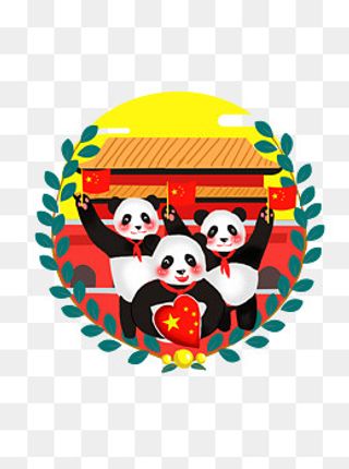爱国主题熊猫红旗爱心*,免抠元素