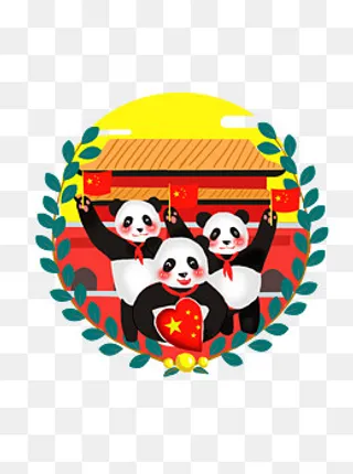 爱国主题熊猫红旗爱心*,免抠元素