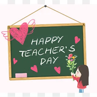 教师节模板