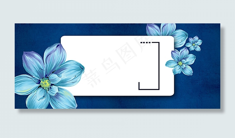 蓝色大气唯美海报banner背景图片素材