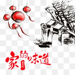家的味道,免抠元素