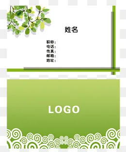 农业名片(1181*1417px)psd模版下载