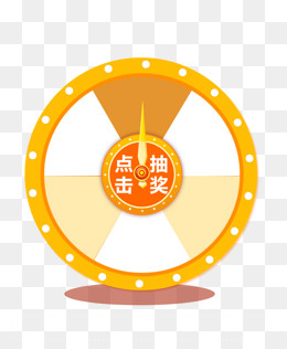 卡通抽奖转盘,免抠元素(750*909px)psd模版下载