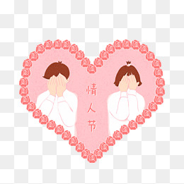 PSD源文件爱心情人节情侣插,免抠元素