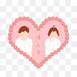 PSD源文件爱心情人节情侣插,免抠元素(2000*2000px)psd模版下载