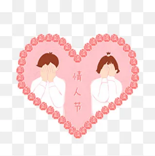 PSD源文件爱心情人节情侣插,免抠元素 PSD源文件爱心情人节情侣插,免抠元素