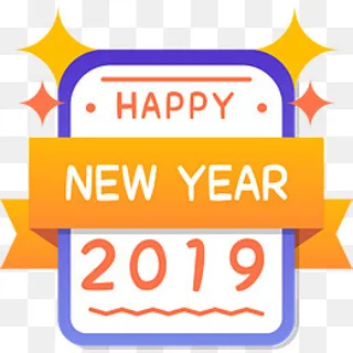 2019新年快乐设计标签,免抠元素