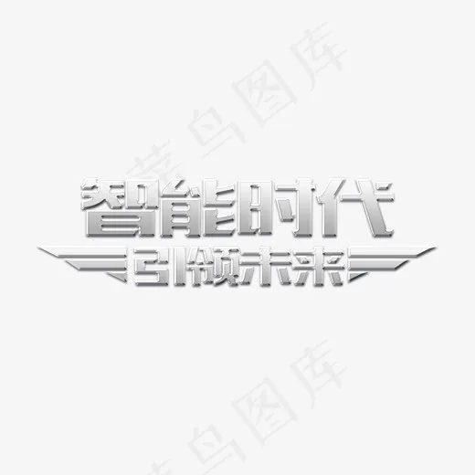 5G手机网络智能时代引领未来