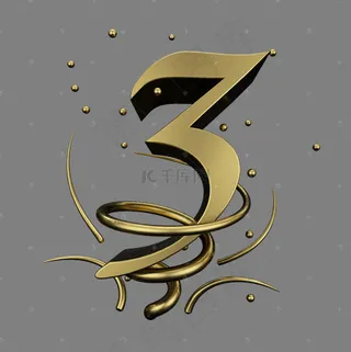 黑金螺旋立体炫酷倒计时数字3