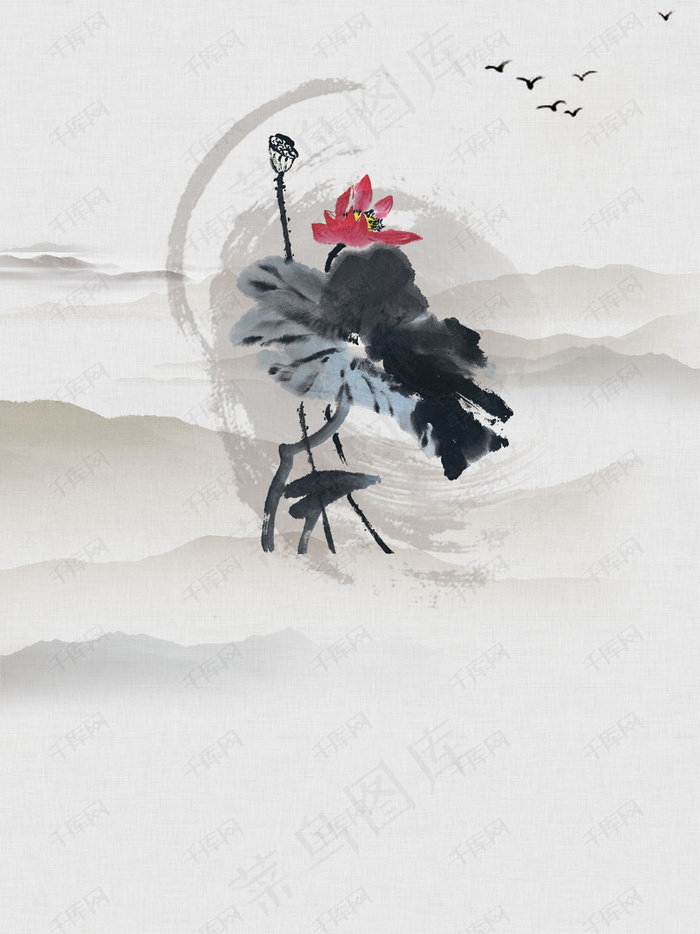 水墨风大气远山廉洁海报背景psd背景图片素材