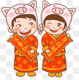 2019年新年快乐唐装孩童拜年献春,免抠元素