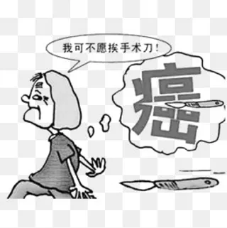 可怕的癌症之老年人,免抠元素