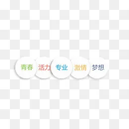 文字排版,免抠元素(1985*728px)eps,ai矢量模版下载