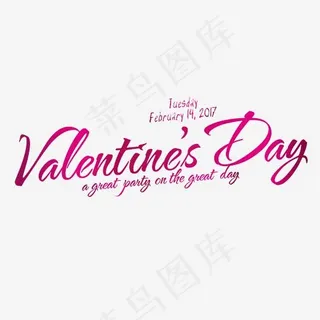 情人节英文创意艺术字,免抠元素艺术字