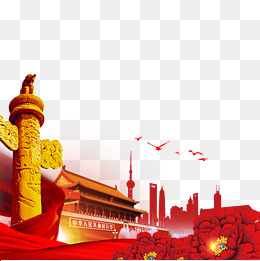 喜迎十九大中国北京瞩目两会,免抠元素