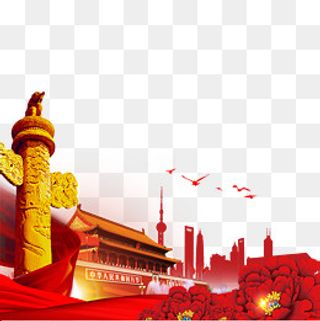 喜迎十九大中国北京瞩目两会,免抠元素