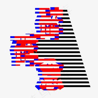 碎碎念艺术字meb风格