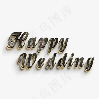 Happy Wedding立体字
