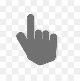 深灰色阴影手指PNG,免抠元素