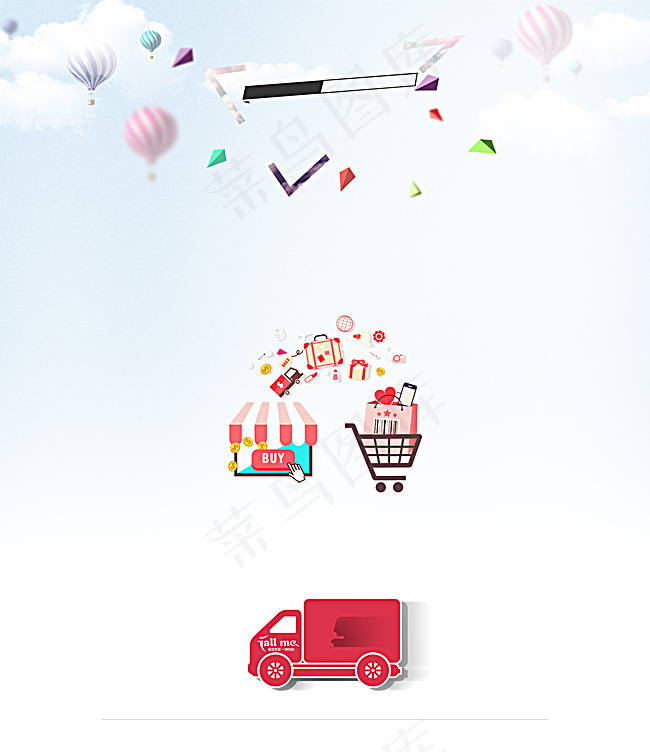 淘宝清新海报背景背景图片素材