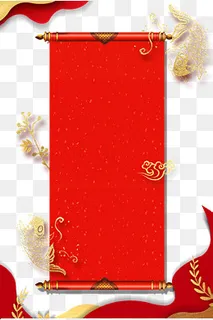 红色喜庆锦鲤背景,免抠元素