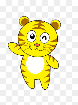 小老虎Q版可商用元素,免抠元素