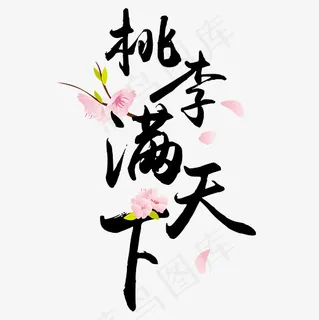 菜鸟图库 矢量 教师节 老师您辛苦了 紫色 彩带 装饰 艺术