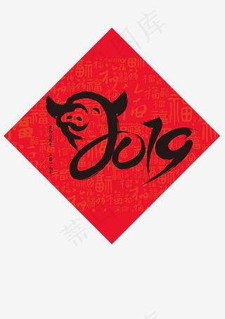 2019   字体设计,免抠元素艺术字